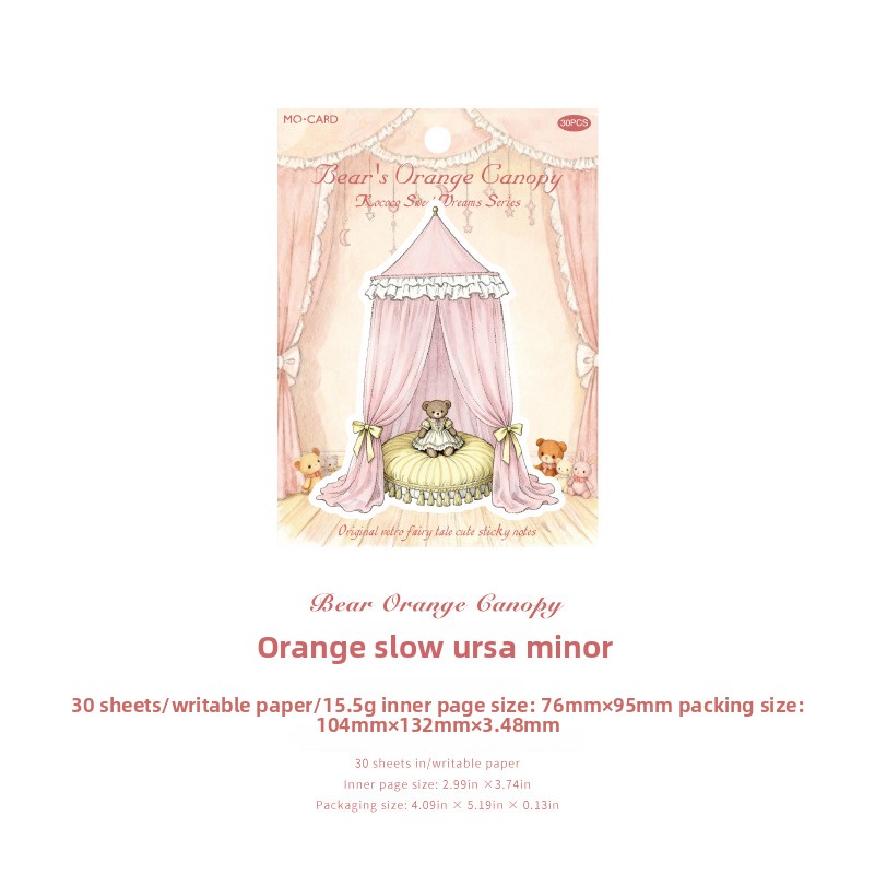 E Orange Curtain Little Bear Seat - Pink