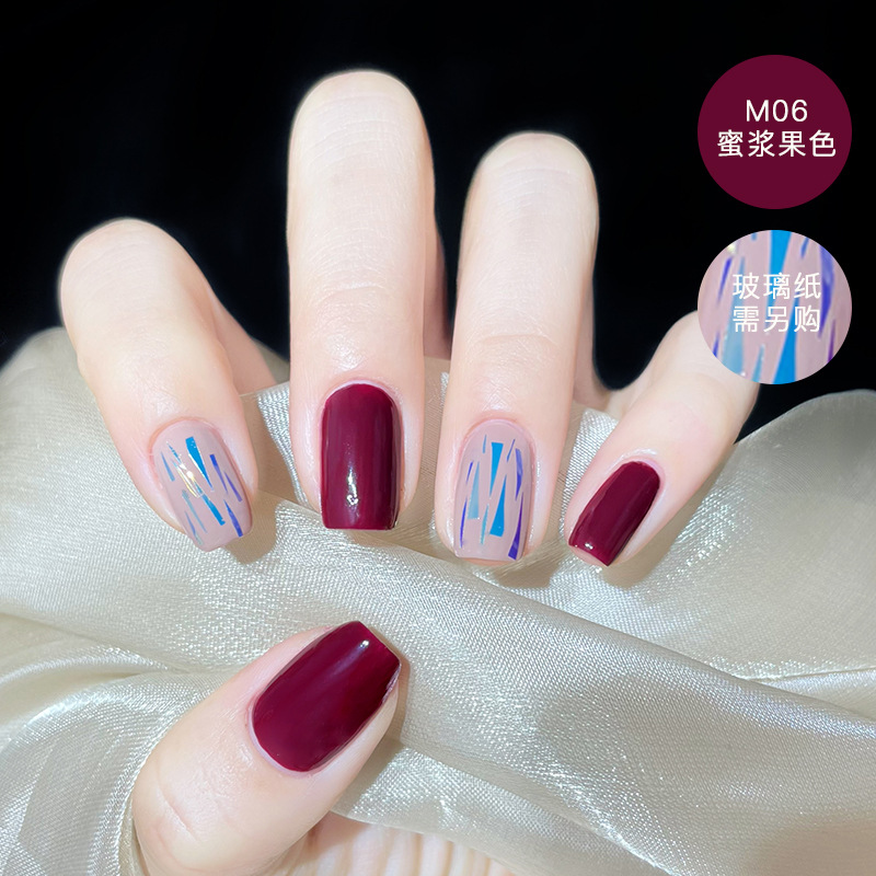 M06 honey berry color maxfine water-based nail polish 30