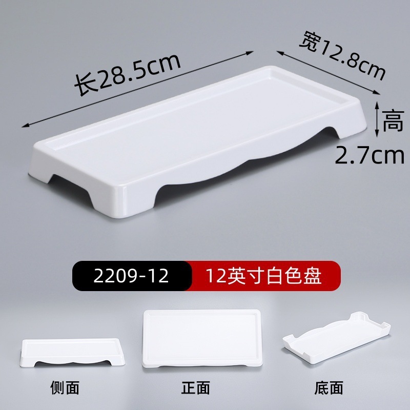 2209-12 Blanc