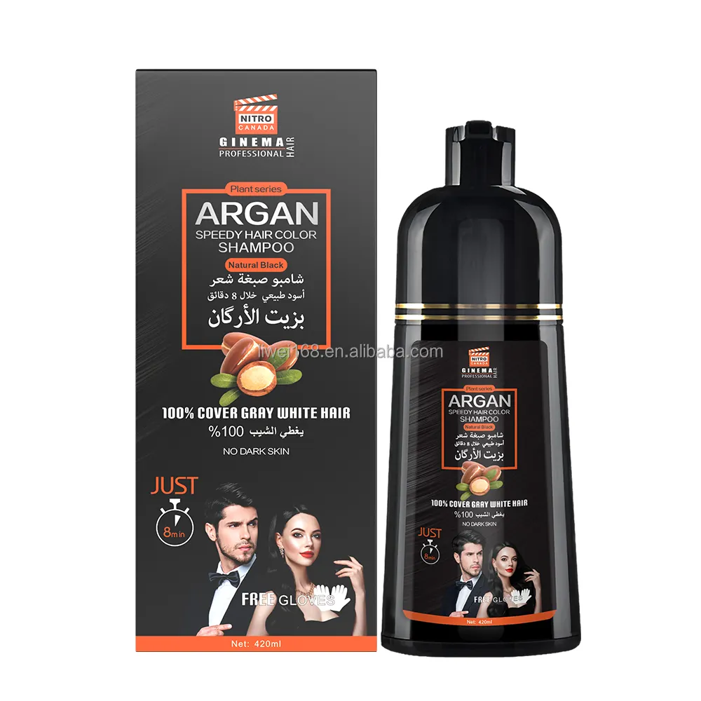 Shampooing teinture à l'huile d'argan, Meilleure vente, vente en gros, échantillon gratuit, teinture permanente pour cheveux noirs pour hommes