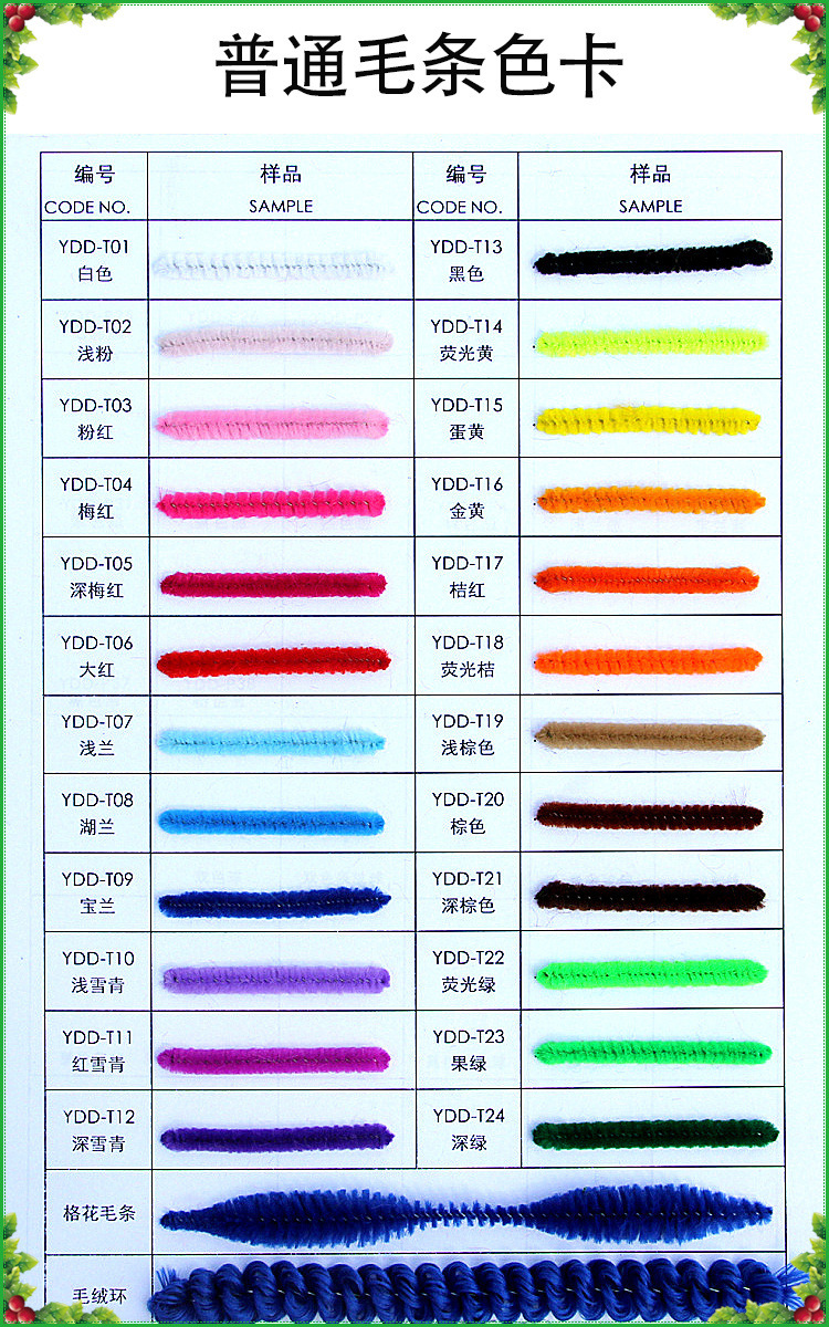 multicolore