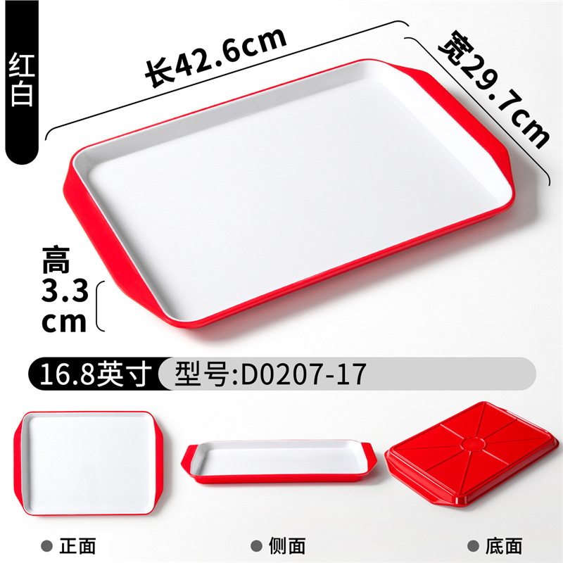 D0207-17 สีแดงและสีขาว