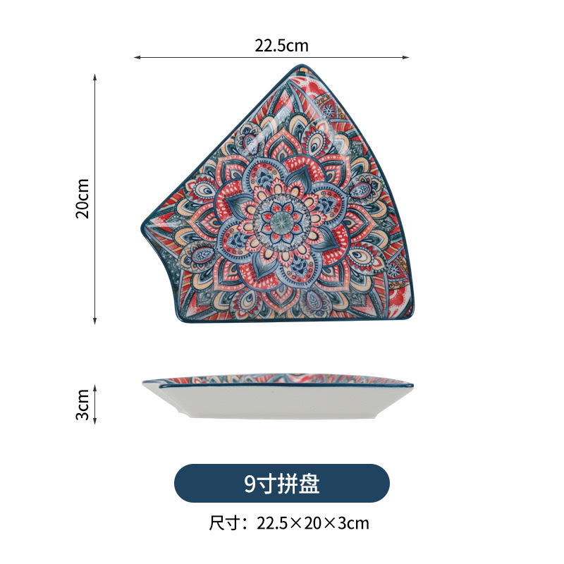 9-inch orantis platter