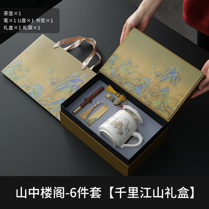 Longxin ถ้วยพนมเปญภูเขาศาลาบุ๊กมาร์ก u ดิสก์ qianli