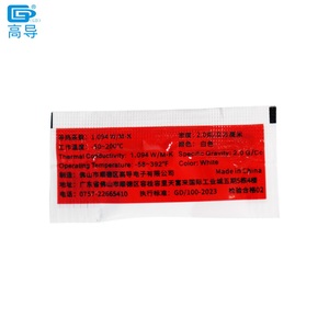 MB05 Net ağırlık 0.5 Gram beyaz GD100 Mini çanta ambalaj Lot başına 200 parça termal gres macun soğutucu bileşikler CPU soğutucu için - Product Image 2