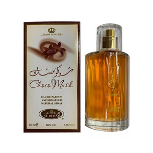 Qigong Wholesale Hot Sale Choco Musk-AL-リハビリチョコレートフレグランス香水中東アラビア高品質50mlレディース香水