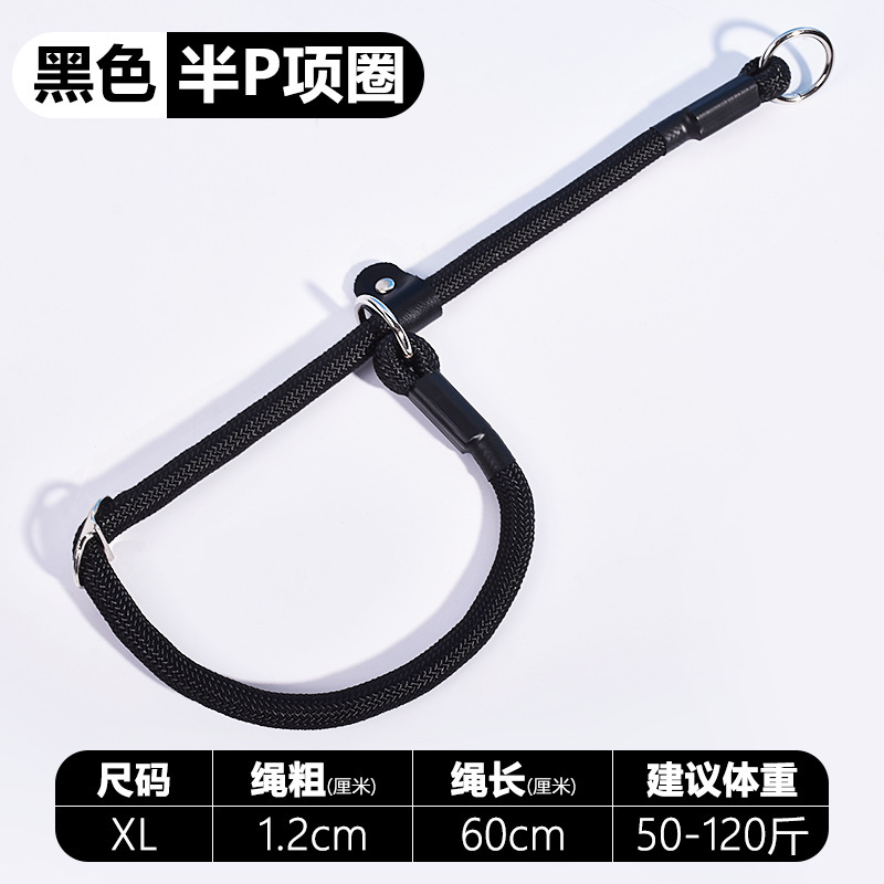Collier chaîne P 1.2 noir