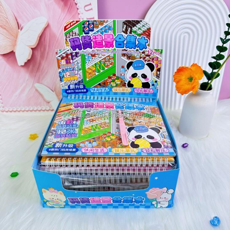 Mixed color D model ordered by box, one box=12 sets