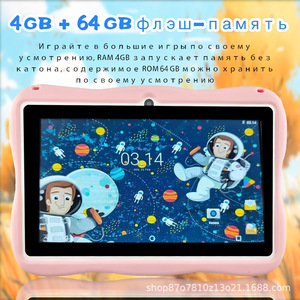Kinder <span class=keywords><strong>Tablet</strong></span> 7 Zoll <span class=keywords><strong>Android</strong></span> Export Unbreakable <span class=keywords><strong>Tablet</strong></span> Kid stable GMS IPS Google spielt Spiele <span class=keywords><strong>Android</strong></span> <span class=keywords><strong>Tablet</strong></span> mit elterlicher Kontrolle