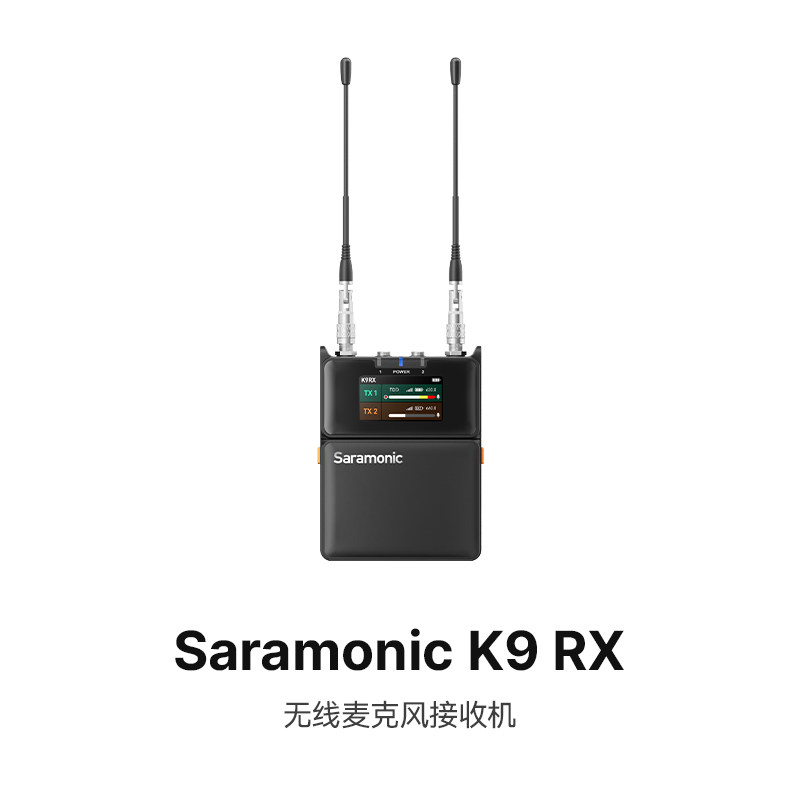 K9 specialized receiver
