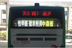 Bus route destination programmierbare Scroll-Display zeichen led laufnachricht-Anzeige dynamisches Brett - Product Image 2