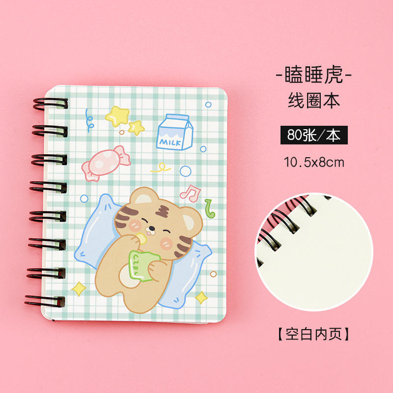 02 # livre de bobine de tigre endormi