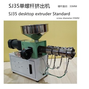 <strong>Plastic</strong> Desktop <strong>Small</strong> Screw Lab <strong>Extruder</strong> Double-Screw Professional <strong>Extruder</strong>