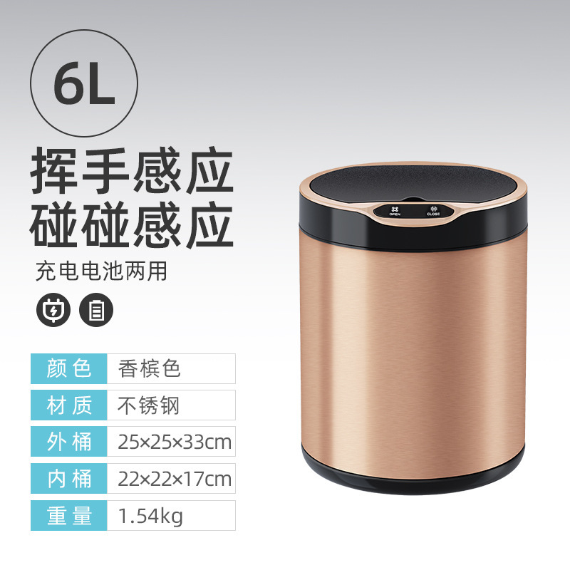 6l round champagne-lifetime warranty-smart sensor