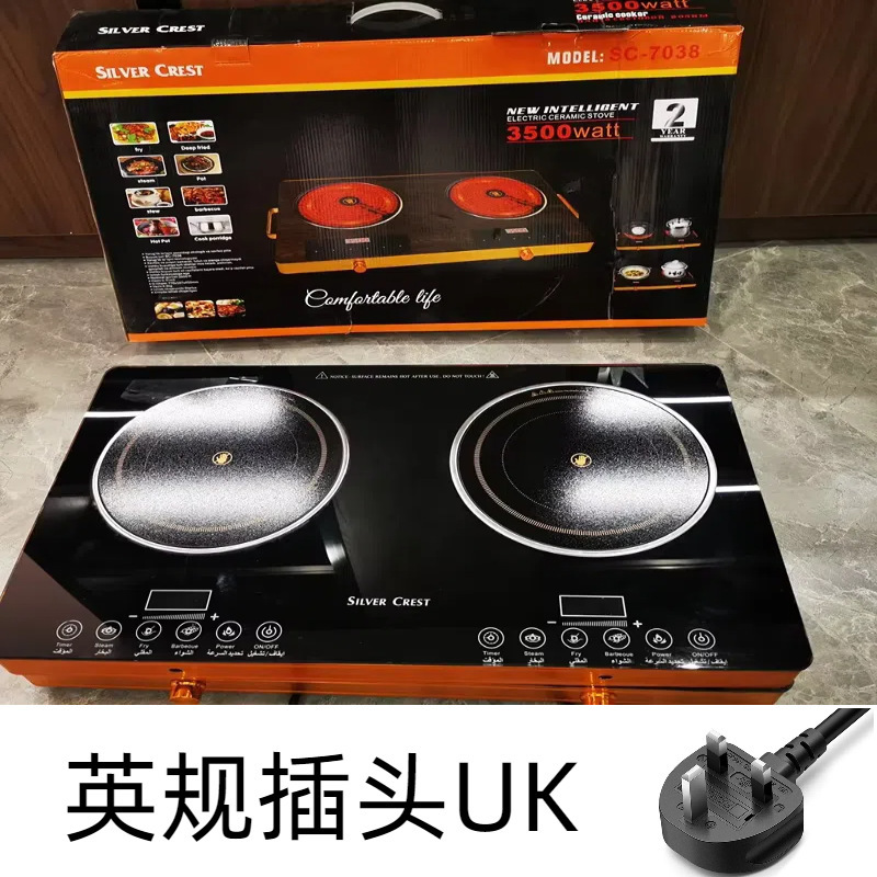 Black double furnace (British standard)