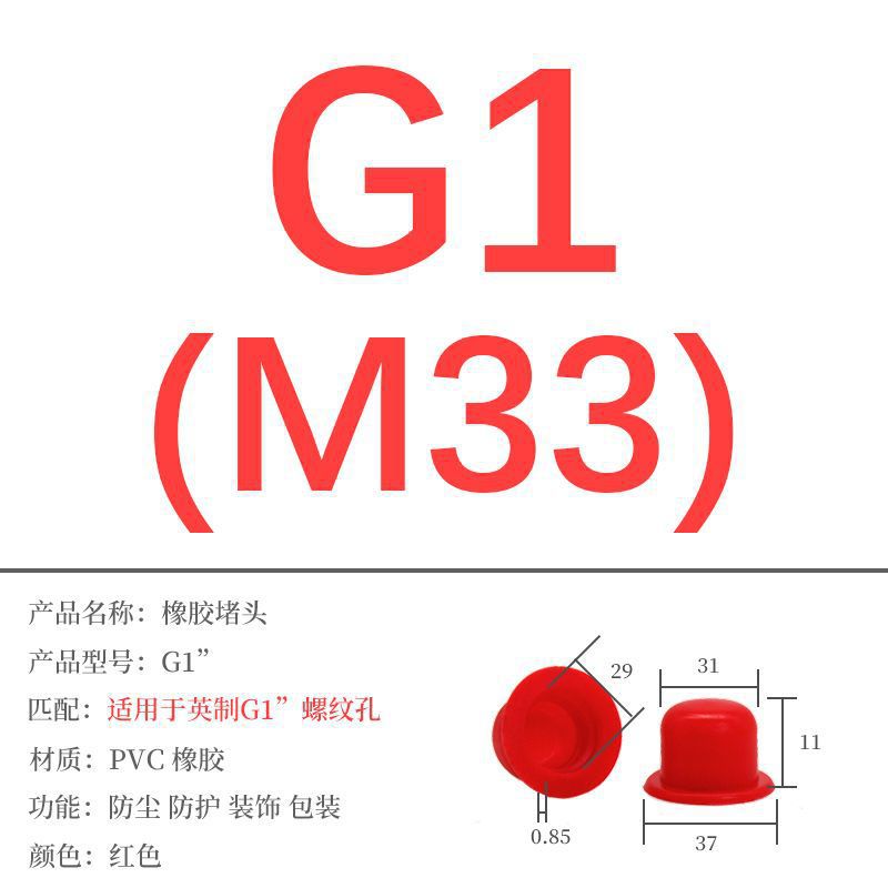 doctor m33