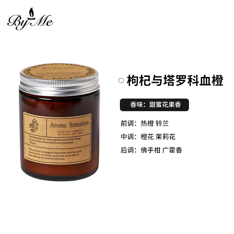 250 ml de baies de goji à l'orange sanguine taroke
