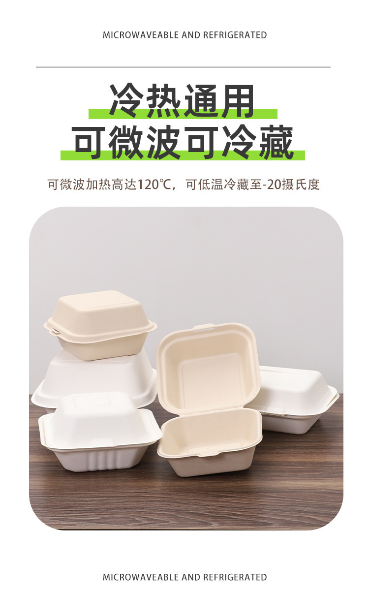 Boîte à hamburger de 6 pouces, couleur bois