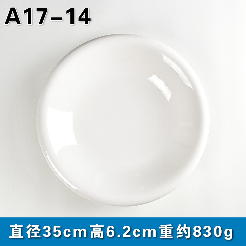 A17-14