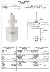 Sensor de nivel de agua de plástico PVDF, interruptor magnético de flotación Vertical, indicador de nivel, interruptor para todo tipo de tanque de líquido - Product Image 5