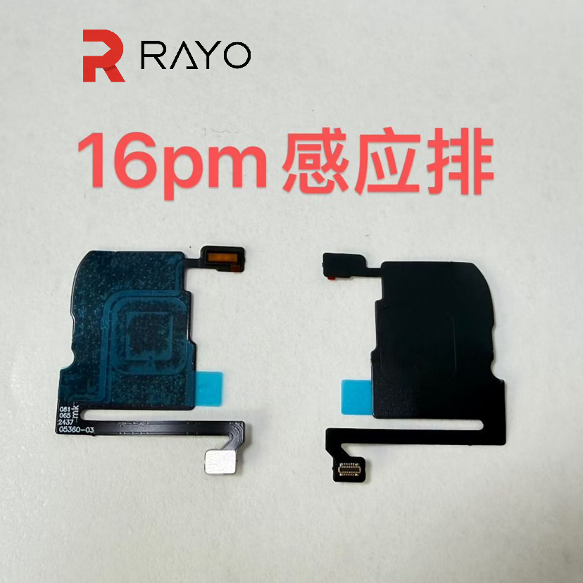 for iPhone 16 Series