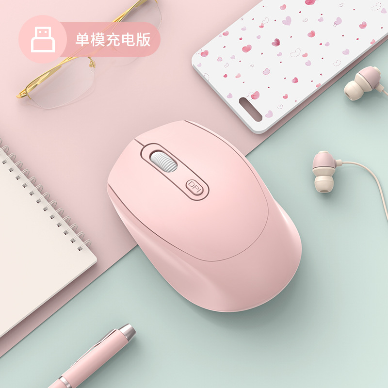 White - Single-mode charging version