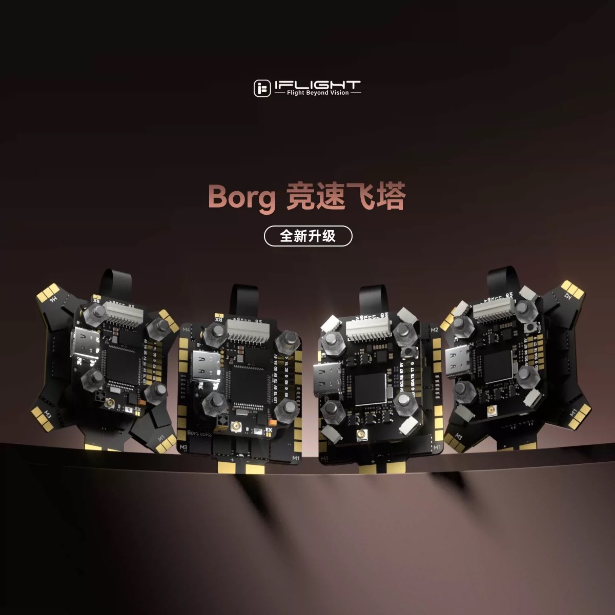 iFlight Borg Mini H7 Stack black
