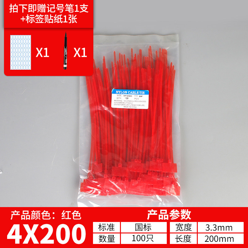 4200mm rosso 100