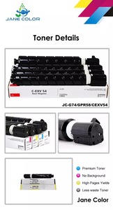 キヤノンG74CEXV54GPR58用ジェーンカラーIRC3025カラーコピー機用輸入トナーカートリッジ高品質カルトゥーシュカルチュチョ