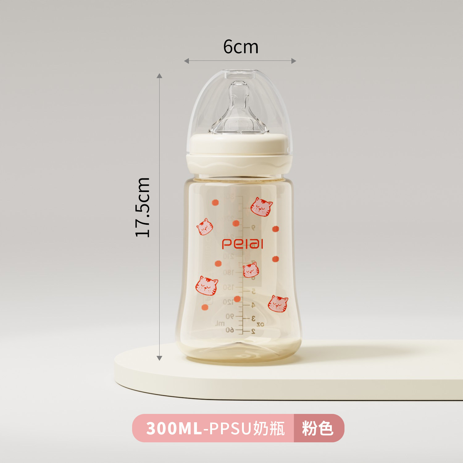 Tetina rosa de 300 ml de PPSU resistente a altas temperaturas con orificio redondo
