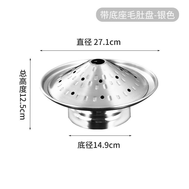 Tripe plate with base silver