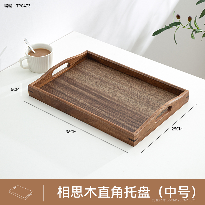 Plateau haut en bois d'acacia 36*25cm