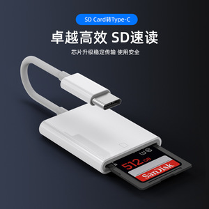 用于Macbook计算机的最新便携式USB 3.1 Type C USB-C转<span class=keywords><strong>sd</strong></span>卡读卡器适配器电缆 - Product Image 4