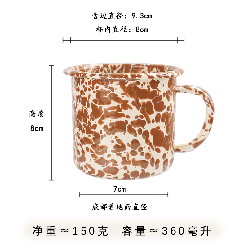 8cm brown enamel mug