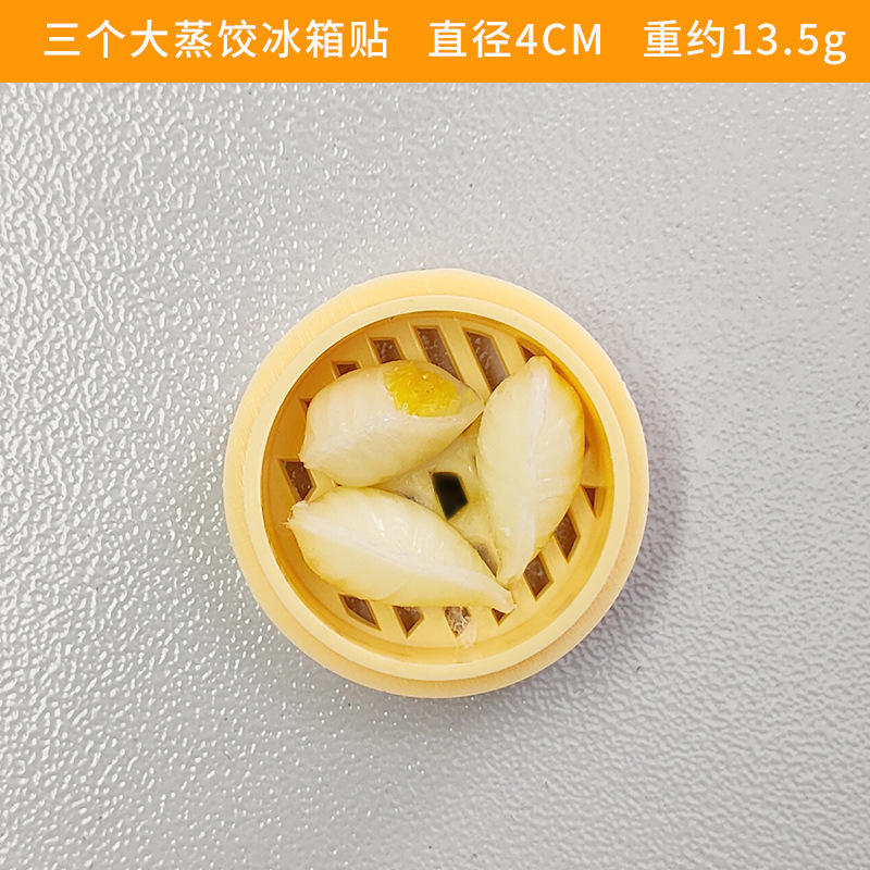 Trois grosses boulettes cuites à la vapeur - Aimant de réfrigérateur