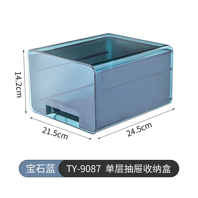 Blue 1 layer