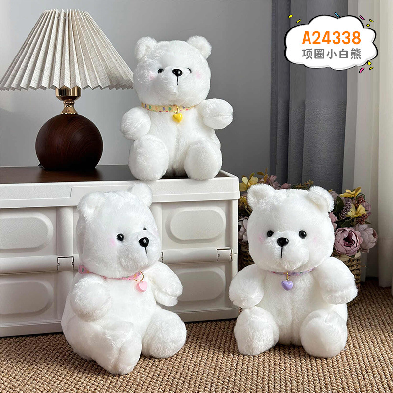 Collar little white bear 23cm