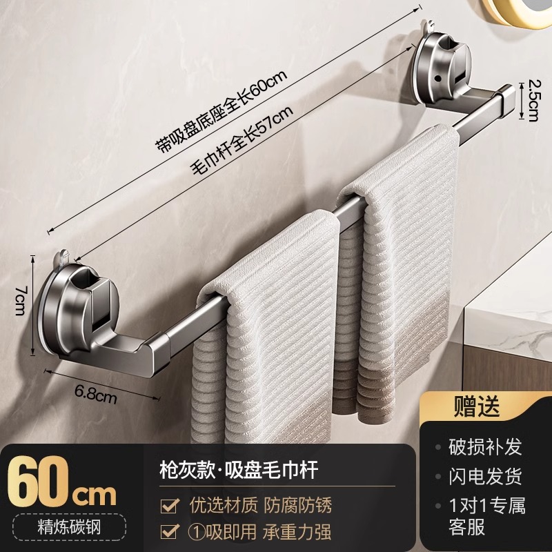 Gunmetal 60cm - Varilla única con ventosa