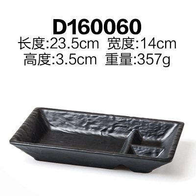 D160060