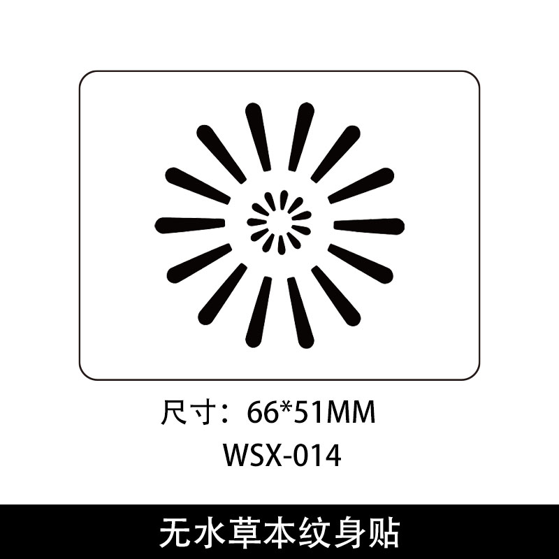WS-014