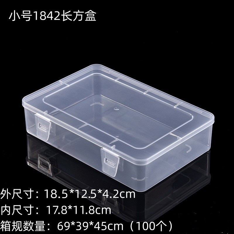 Small size 1842 boxes: 18.5*12.5*4.2CM