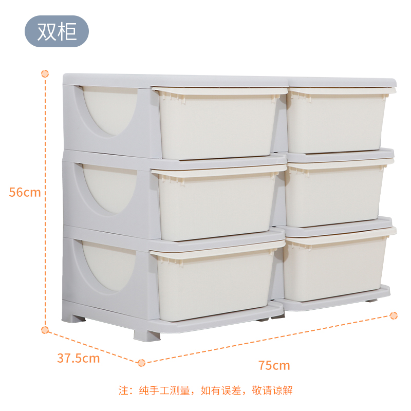 Combination Toys Rack (2 column 6 box)