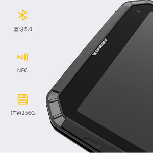 Android HD промышленный Три анти-планшетный 2022 Новый взрывозащищенный NFC Промышленный контроль 8-дюймовый планшетный компьютер - Product Image 2