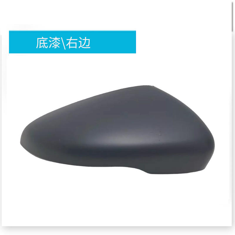 Côté droit de l'apprêt