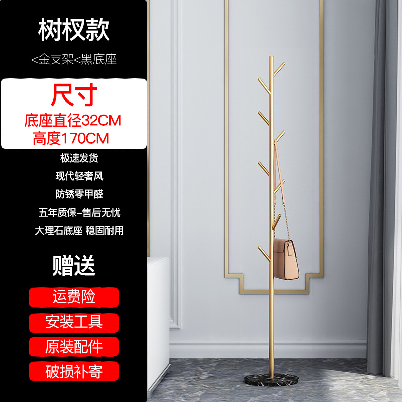 Tree branch design, gold stand, black base, marble base
