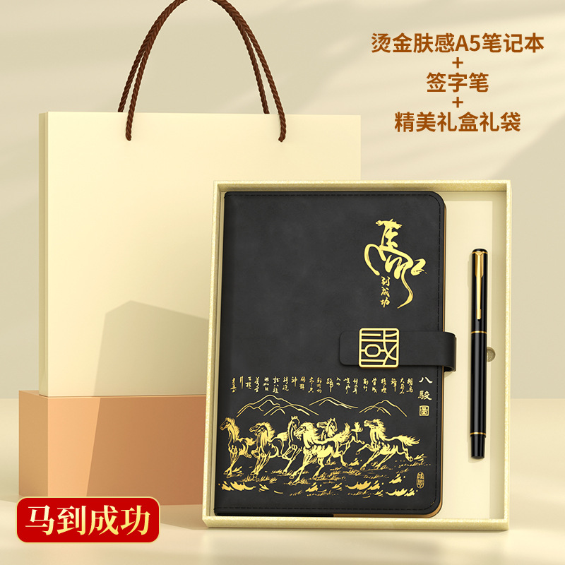 Coffret cadeau carnet et stylo doré "Succès dès l'arrivée"