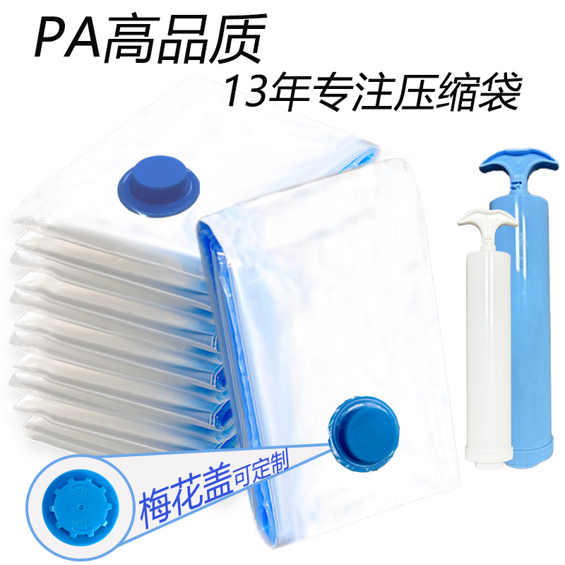 Pa transparent blue edge (nylon)