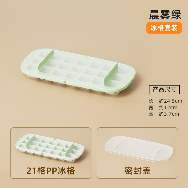 single box green