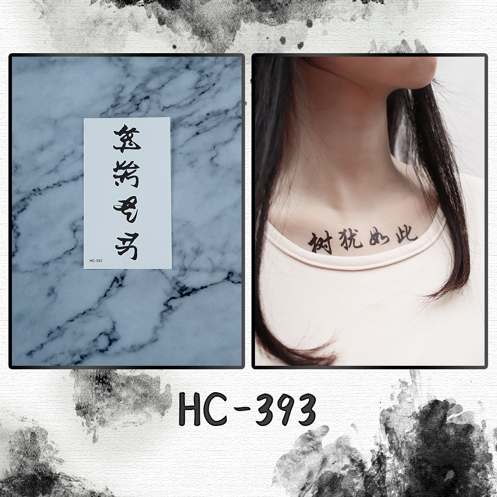HC-393