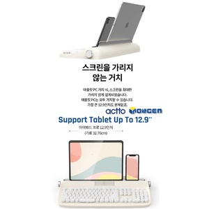Act托B503 106键无线键盘，安卓/视窗/IOS支持，带集成支架的复古BT 5.0键盘 - Product Image 3